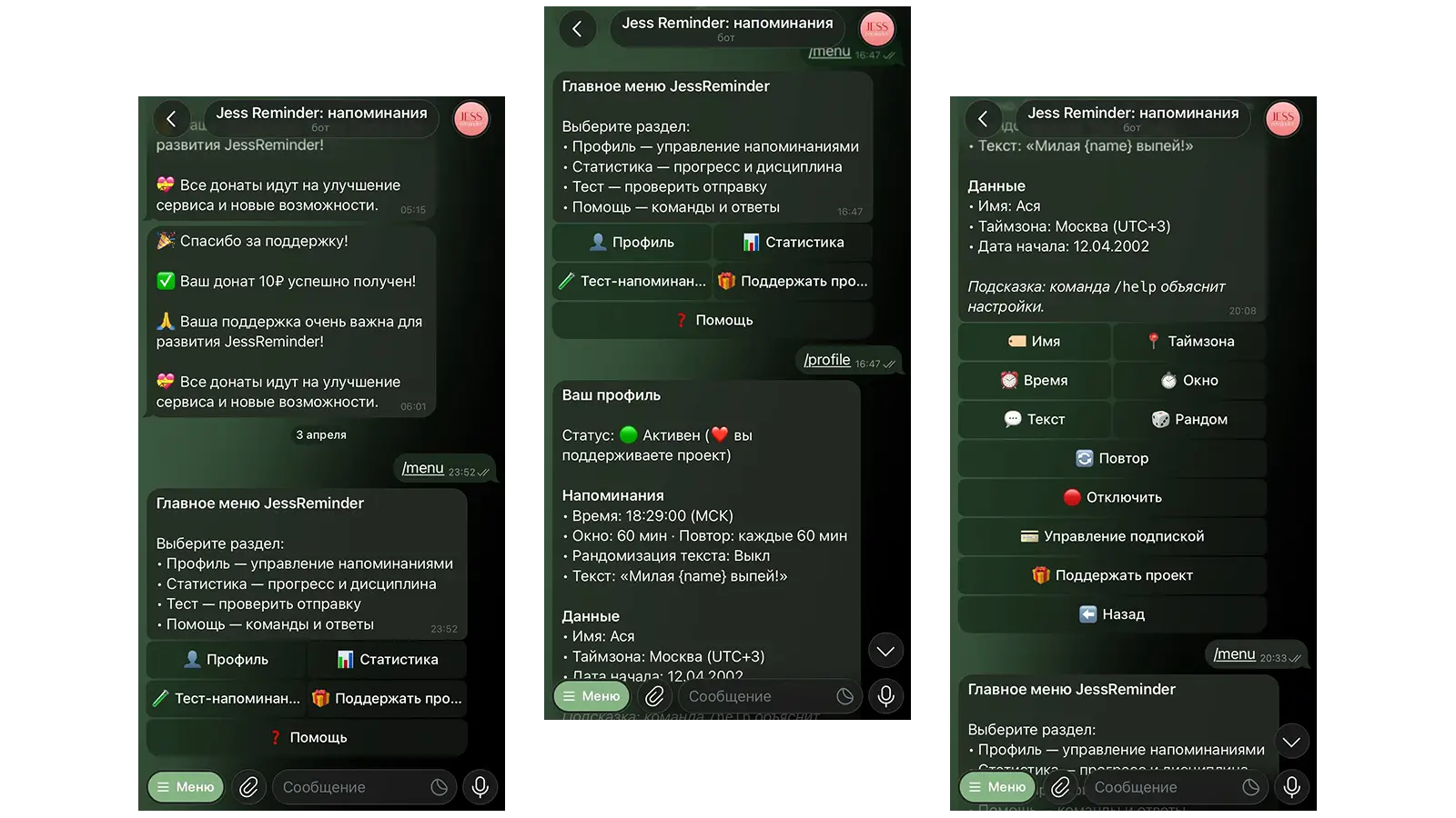 Notification Bot